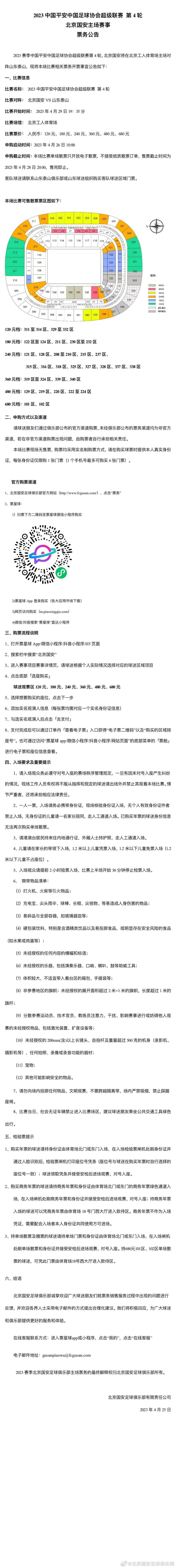 足球报：海港队从11月开始物色新主帅，哈维尔没达到续约的条件据《足球报》报道，上海海港队从11月底开始物色新的主教练，哈维尔没达到和海港队续约的条件。